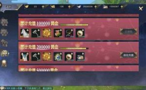 九阴手游3d明教攻略 九阴3d手游武当攻略