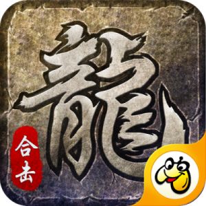 玉米传奇英雄合击版攻略 3d荣耀英雄合击传奇攻略