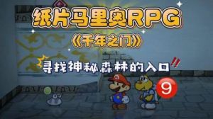 超级玛丽射击游戏攻略 超级玛丽射击游戏