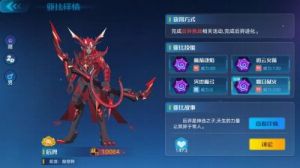 奥拉星路西法平民打法 奥拉星厉轰王平民打法