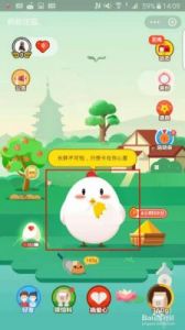 蚂蚁庄园小鸡增重攻略 小鸡庄园今日答案