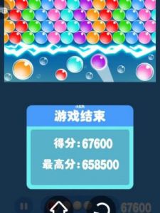无尽泡泡龙攻略 小虫泡泡龙游戏攻略