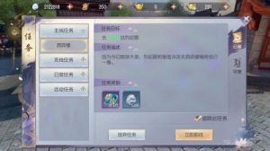 烈火如歌新手攻略 烈火如歌明晓溪小说
