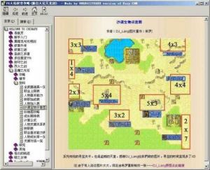 火焰纹章结局图文攻略 火焰纹章烈火之剑详细图文攻略