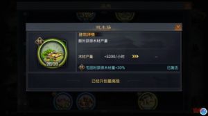 率土之滨百宝箱攻略 网红百宝箱游戏攻略