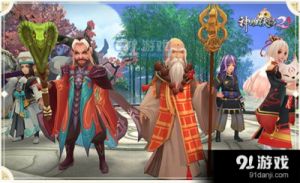 神雕侠侣2甄志丙传三种攻略 神雕侠侣在线播放免费