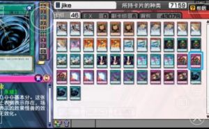 游戏王卡片力量2攻略 游戏王卡片力量sp卡组