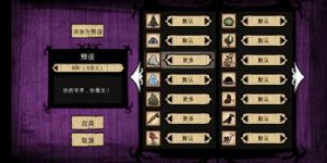 4399生存战争攻略 4399美食大战老鼠
