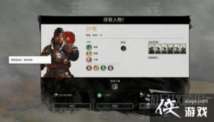 三国全面战争曹老板攻略 三国全面战争曹刘大战
