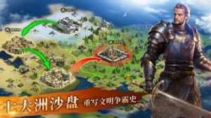 英雄之城2私服 王城英雄bt版本变态版