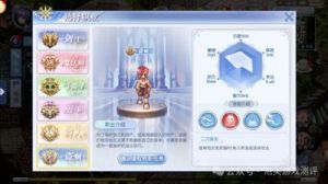 仙境传说召唤师攻略 仙境传说手游法师挂机