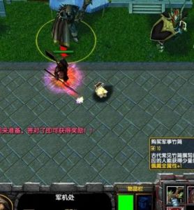 时空之轮手机版图文攻略 超时空之轮手机怎么修改