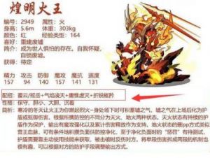 洛克王国火星探险活动攻略 洛克王国冰山探险攻略