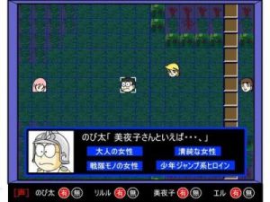 铁人兵团游戏攻略 铁人兵团莉露露照片