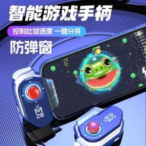 球球大作战吐球修改器 球球吐球加速器辅助免费下载