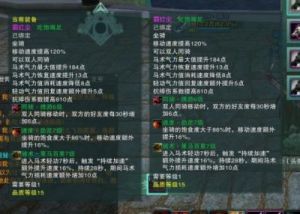 阴阳两界攻略 有关阴阳两界无女主小说