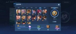 王者荣耀人机二十级通关攻略 人机专属头像