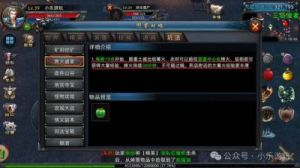 复古龙城手游攻略 复古龙城传奇攻略