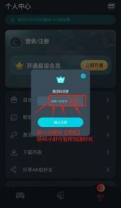 英雄传说之王者归来攻略 英雄联盟之传说归来