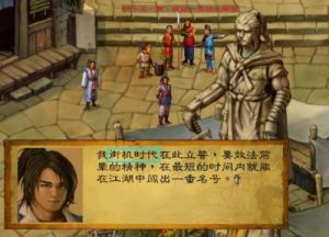 武林群侠传手机版 武林群侠传3.0单机版