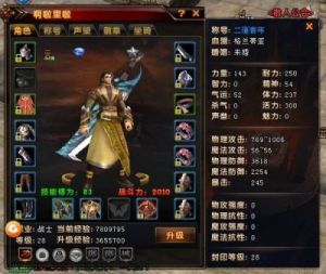 轩辕传奇七星元魂有什么用 轩辕传奇七星元魄