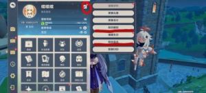 原神萌新入坑全方位攻略 原神新手入门