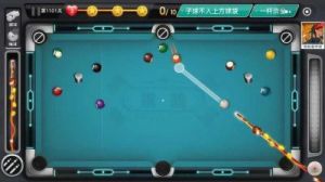 天天台球荣耀塔攻略 天天桌球辅助器8.0.3