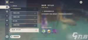 仙剑诀铁手任务攻略 仙剑诀铁手任务