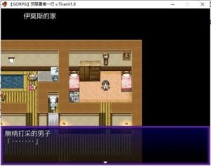 外道勇者一行v1.0攻略 外道勇者一行安卓版百度云