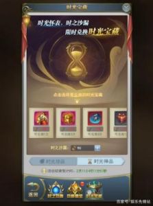 手机版时空幻境图文攻略 时空幻境全拼图图文攻略