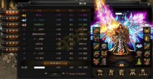 蓝月战神传奇手游攻略 贪玩蓝月手游官网