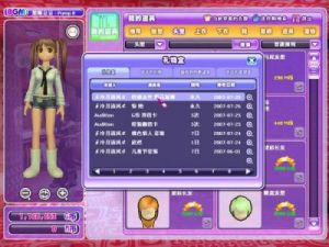劲舞团单机版攻略 劲舞世界单机版最新免费版