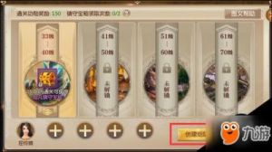 征途2手游玩法攻略 征途2玩法