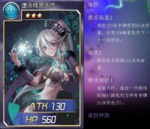 堕落精灵游戏攻略 堕落精灵公主小说