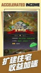 商业猎手游戏攻略 三国商业街游戏攻略