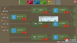 拳击俱乐部敏捷流攻略 拳击俱乐部2录像带攻略