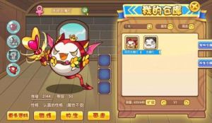 洛克王国新手攻略 洛克王国官网在线入口