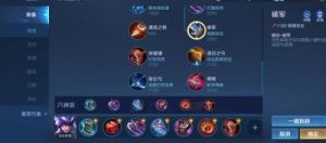 起凡三国争霸马超攻略 起凡三国争霸人物攻略