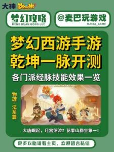 梦幻西游手游攻略 地下城与勇士手游官网首页