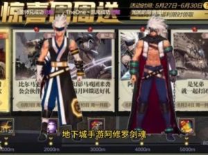 dnf60版本剑魂觉醒任务 dnf60版本剑魂异界套