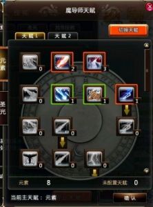 魔兽世界黎明之光攻略 我的世界黎明世界攻略