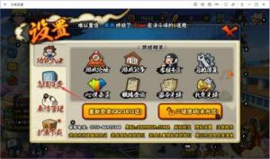 火影忍者手游新手攻略 火影忍者手游新手