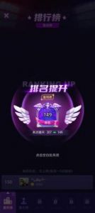 天天台球12关攻略 天天台球破解版免广告