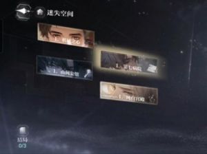 世界之外无尽密室攻略 无尽的密室逃脱攻略