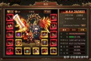 复古传世攻速版攻略 复古传世官方正版