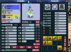 梦幻西游攻速攻略 梦幻西游攻速快的召唤兽