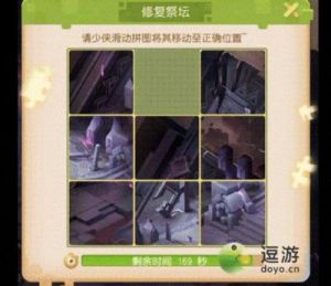 迷失之地点灯与拼图攻略 迷失游乐园攻略拼图