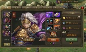 卧龙三国手游攻略 一元手游魔改版
