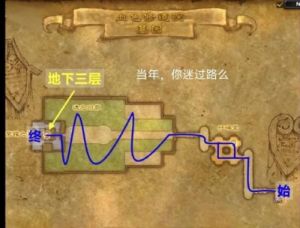 魔兽地图一人之下攻略 一个人的魔兽地图攻略