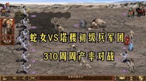 死亡阴影手游攻略 英雄无敌3死亡阴影攻略